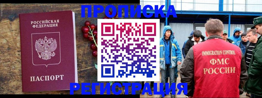 пропишу в квартире в Слободской